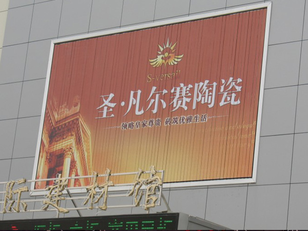 Trường hợp 3 mặt sàn