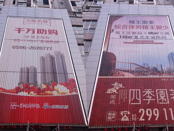 3 trường hợp trên nóc nhà