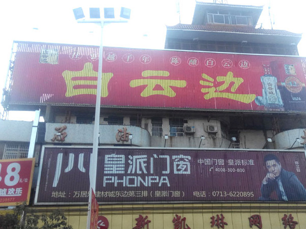 3 trường hợp trên nóc nhà