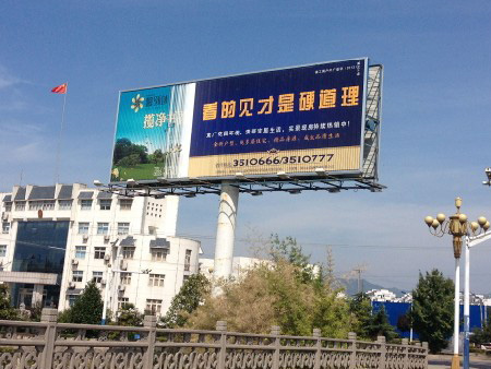 Ba bảng quảng cáo có nhiều đặc điểm