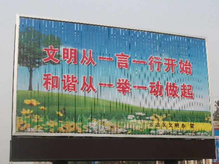 Thượng Hải ba mặt lật quảng cáo máy Ba mặt lật Bán hàng tùy chỉnh