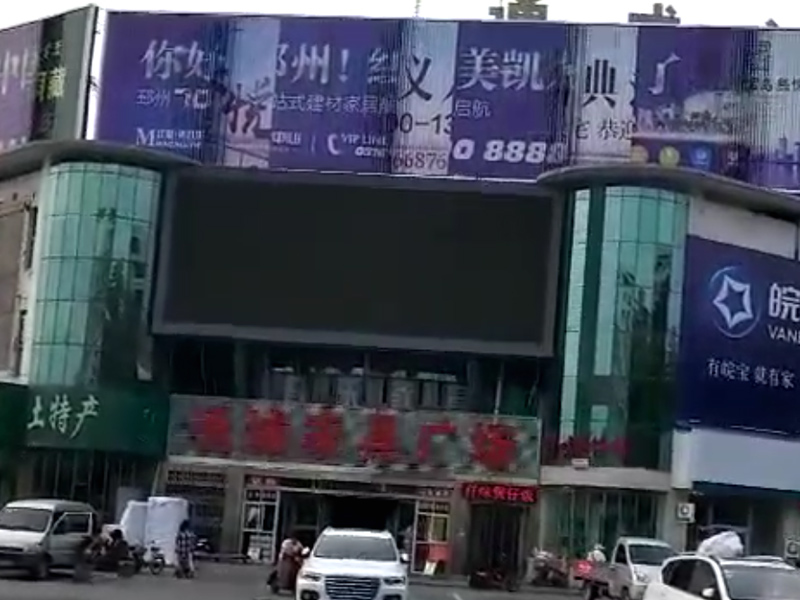 Ba mặt lật video