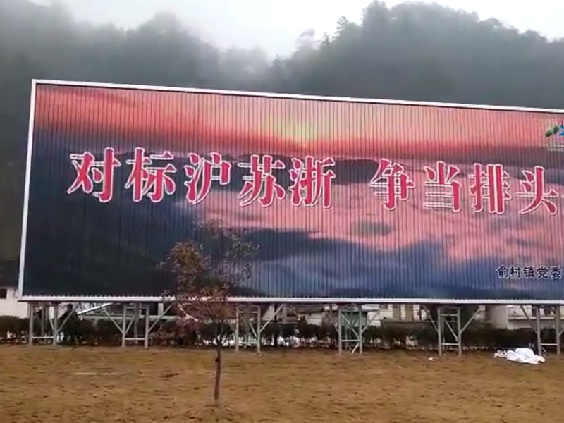Ba mặt lật video
